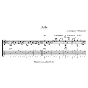 Belle из мюзикла Notre-Dame de Paris Ноты и табулатура