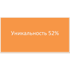 Социальная работа с дезадаптированными подростками