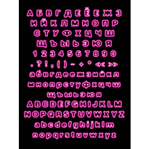 Анимированные неоновые буквы, высота 60 и 30 пикселей