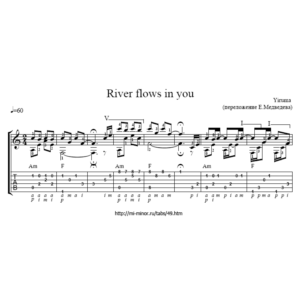 Табулатура и ноты River Flows In You - Yiruma
