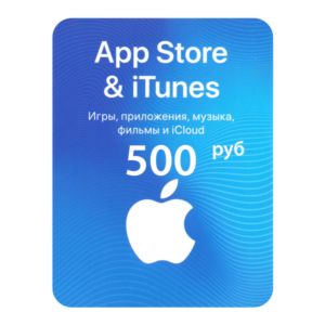 🎧 iTunes Gift Card (РОССИЯ) - 500 руб 📱 💰