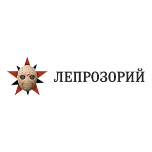 Инвайт на Leprosorium.ru (элитный) / Лепрозорий / Лепра