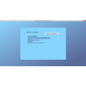 Гражданское право общая часть ОЮИ