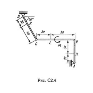 Решение С2 рисунок 4 условие 5 (вариант 45) Тарг 1989