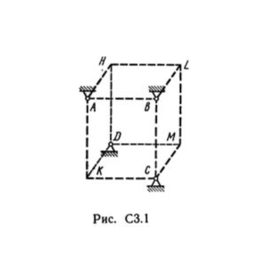 Решение С3 рисунок 1 условие 4 (вариант 14) Тарг 1989