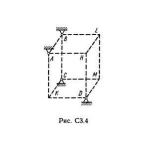 Решение С3 рисунок 4 условие 8 (вариант 48) Тарг 1989