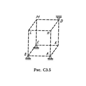 Решение С3 рисунок 5 условие 8 (вариант 58) Тарг 1989