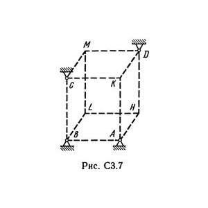 Решение С3 рисунок 7 условие 3 (вариант 73) Тарг 1989
