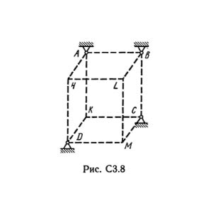 Решение С3 рисунок 8 условие 3 (вариант 83) Тарг 1989