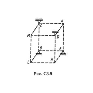Решение С3 рисунок 9 условие 8 (вариант 98) Тарг 1989