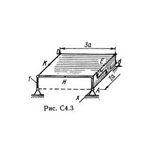 Решение задачи С4 рис 3 усл 7 (вар 37) Тарг С.М. 1989г