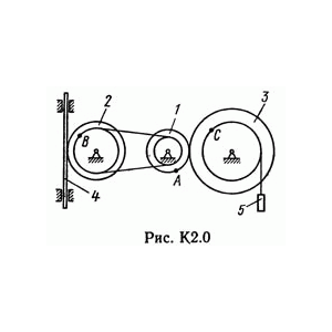 Решение задачи К2 рис 0 усл 2 (вариант 02) Тарг С.М. 89