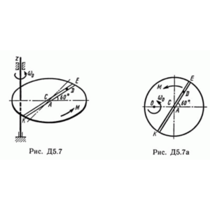 Решение Д5 В74 (рис 7 усл 4) теормех Тарг С.М. 1989 г