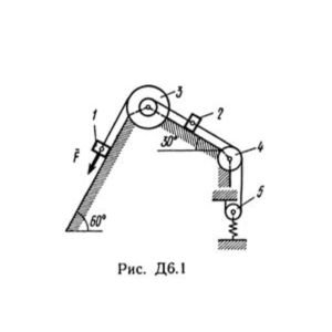 Решение Д6 В16 (рис 1 усл 6) термех Тарг С.М. 1989