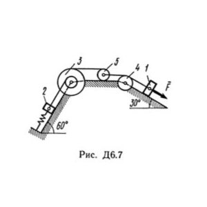 Решение Д6 В76 (рис 7 усл 6) термех Тарг С.М. 1989 года