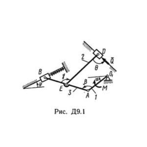 Решебник Тарг С.М. задача Д9 В11 (рис 1 усл 1) 1989 год