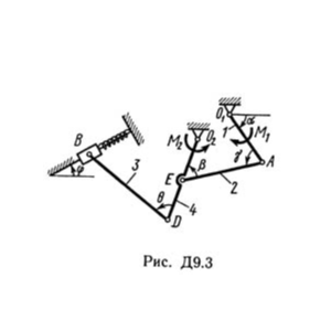 Решебник Тарг С.М. задача Д9 В38 (рис 3 усл 8) 1989 год