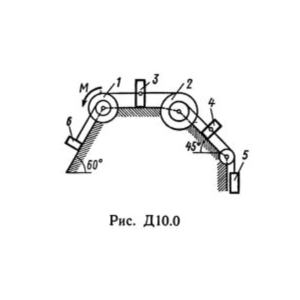 Тарг С.М. 1989 г. решение задачи Д10 В01 (рис. 0усл. 1)