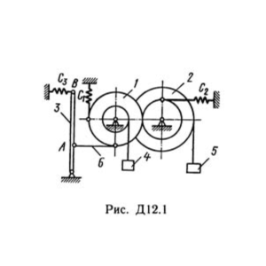 Д12 Вариант 15 (рис. 1 усл. 5) теормех Тарг С.М. 1989 г