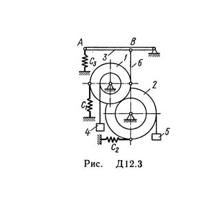 Д12 Вариант 35 (рис. 3 усл. 5) теормех Тарг С.М. 1989 г