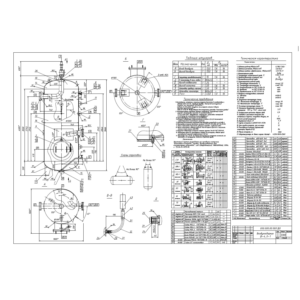 Чертеж воздухосборника V=4 м.куб формат DWG