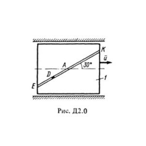 Задача Д2 Вариант 05 (рис. 0 усл. 5) теормех Тарг 1988