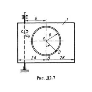 Задача Д2 Вариант 79 (рис. 7 усл. 9) теормех Тарг 1988