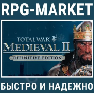 TOTAL WAR MEDIEVAL II DEFINITIVE (STEAM) + ПОДАРОК