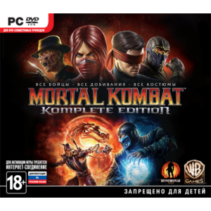 Mortal Kombat. Komplete Edition (Steam KEY) + ПОДАРОК