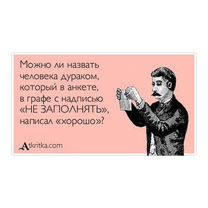 Диплом  Улучшение условий труда в гальваническом цехе