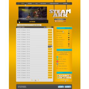 Шаблон для магазина digiseller.ru