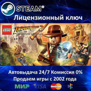 ✅LEGO Indiana Jones 2✔️Steam Key🔑RU-CIS-UA⭐0% Карты💳