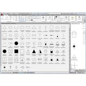 УГО пожарного оборудования