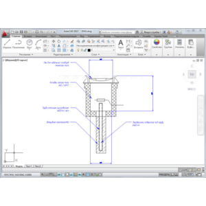 Защитное заземление. INFOBOX №11
