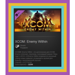 XCOM: Enemy Within DLC (Steam Gift EU / Region Free)