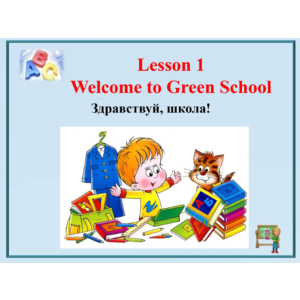 Презентации по английскому языку Биболетова, 3 класс