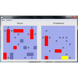 Курсовая по C++ "Морской бой" (исходный код)