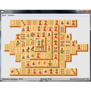 Курсовая по C++ "Маджонг" (исходный код)