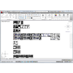 Проект вентиляции банка
