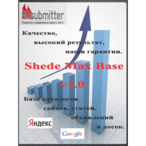 Shede Max Base v1.0 база для Allsubmitter ноябрь 2013