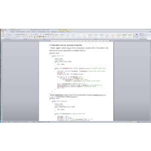 Курсовая по программированию на языке C#. Игра-Змейка.