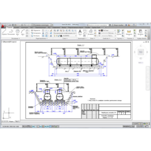 Проект резервуарной установки СУГ