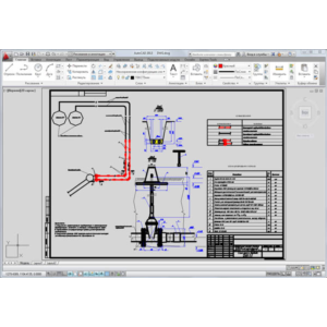Проект по ремонту водопровода