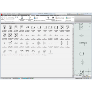 УГО для создания АСКУЭ