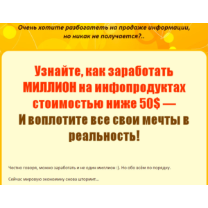 Книга с правами перепродаж "Деньги на дешевых продуктах