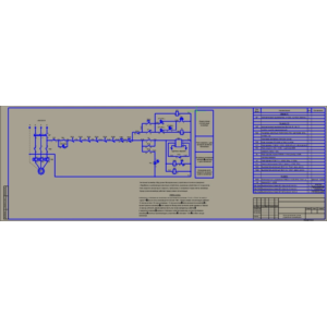 Принцип. схема управления конвейером