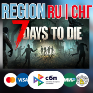 ✅7 Days to Die - STEAM Gift ⚡️РОССИЯ ⚡️СНГ ⚡️KZ ⚡️UA ✅
