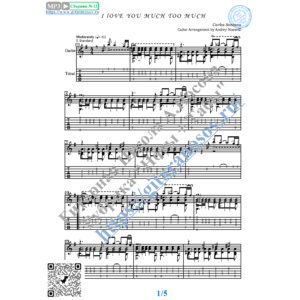 I Love You Much Too Much (Ноты и табы для гитары соло)