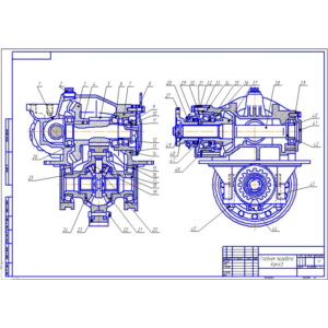 Чертеж Главная передача заднего моста КамАЗ