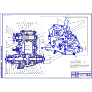Чертеж Раздаточная коробка ВАЗ-2121